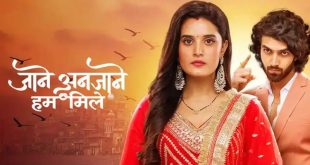 jane angany hum mile